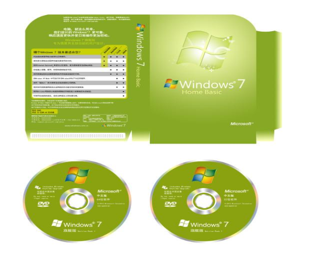 What is the general price of win7 system?