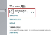 教大家win10怎么更新