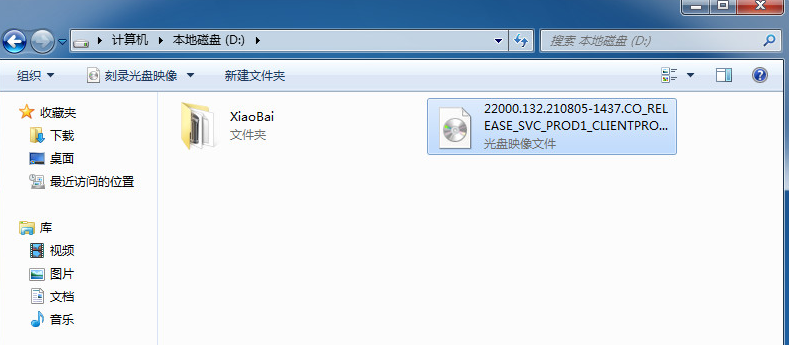 专注win7系统镜像安装教程