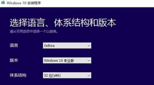 教你微軟win10升級助理怎麼下載使用