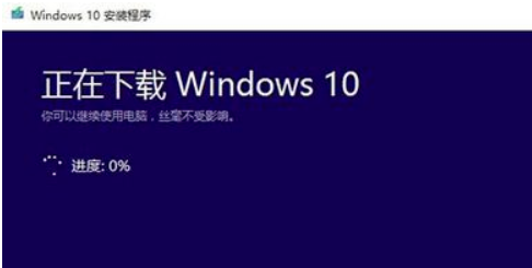 Microsoft win10 업그레이드 도우미를 다운로드하고 사용하는 방법을 가르쳐주세요.