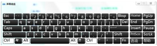 Exemple de tutoriel pour ouvrir le clavier virtuel sur un ordinateur win7