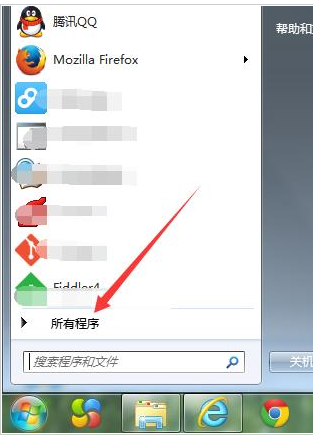 win7电脑的虚拟键盘的打开实例教程