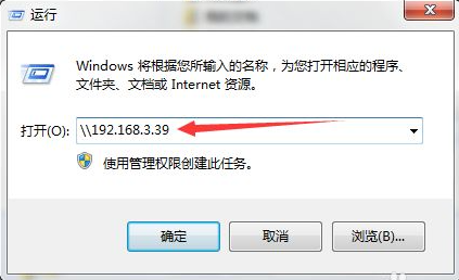 win7共享文件夹设置方法详解