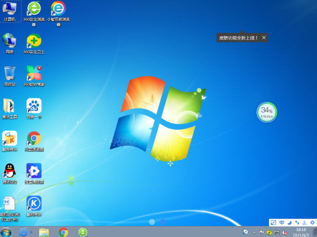 Muat turun rasmi sistem 64-bit versi tulen Win7