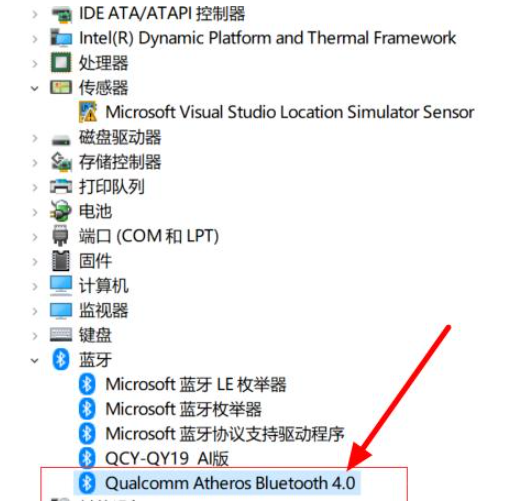 Windows 10 컴퓨터에 Bluetooth를 연결할 수 없는 이유는 무엇입니까?