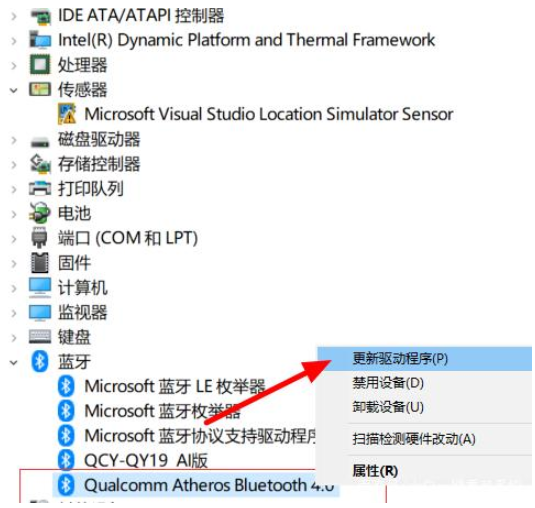 Mengapa Bluetooth tidak boleh menyambung ke komputer Windows 10?