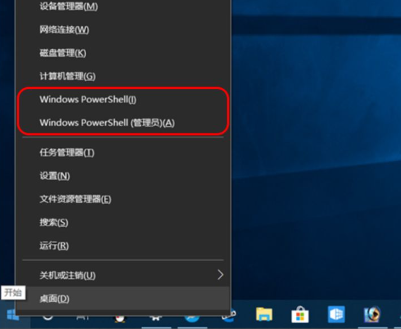 win10タスクバー設定チュートリアル