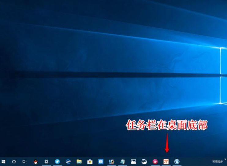 win10タスクバー設定チュートリアル