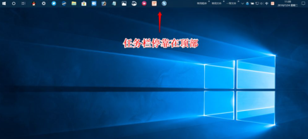 win10 taskbar setting tutorial
