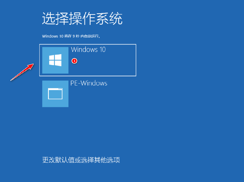 教你win7快速升級win10系統教學