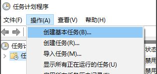 Windows 10 コンピューターのスケジュールされた再起動の具体的な手順