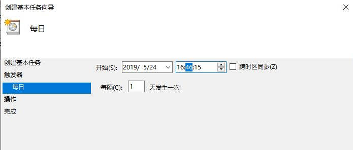 Windows 10 コンピューターのスケジュールされた再起動の具体的な手順