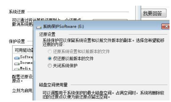 Windows 7 시스템 충돌 후 복구하는 방법 Windows 7 시스템 충돌 복구 방법에 대한 자세한 소개