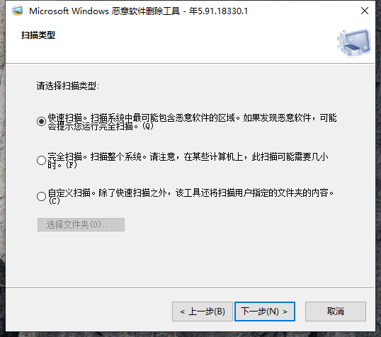 win10 コンピューターに付属する不正なソフトウェアを削除する方法