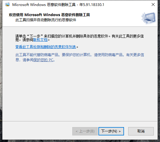 win10 コンピューターに付属する不正なソフトウェアを削除する方法