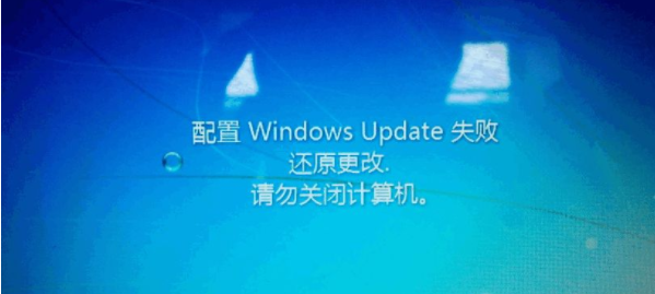 win7システム復元失敗の解決策