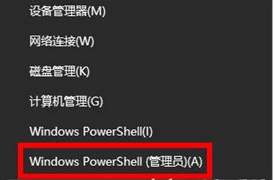 windows10没法自动检测此网络的设置解决方案
