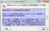 打开Win7系统下dll文件的教程