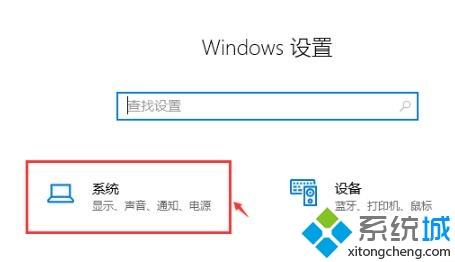 win10系统帧数如何调出