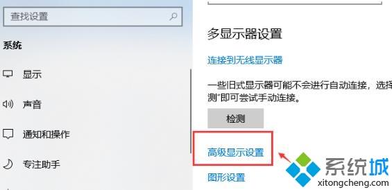 win10系统帧数如何调出