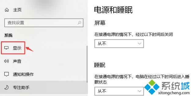 win10システムでフレーム番号を呼び出す方法