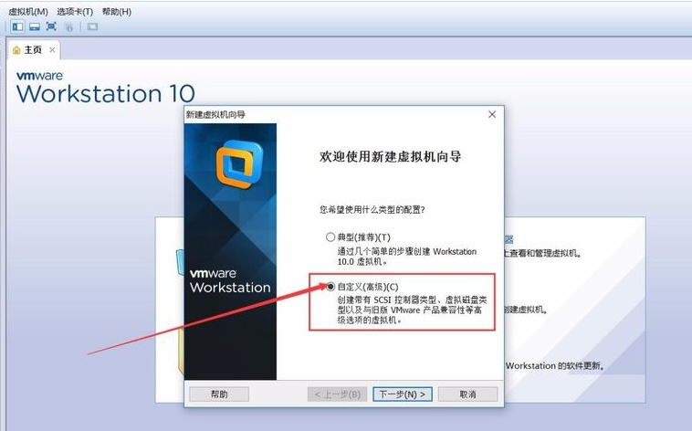 How to install win7 image using vmware