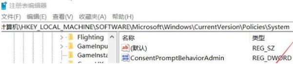 win10电脑windowshello指纹设置不了怎么解决