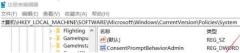 Windows 10 컴퓨터에서 Windows Shello 지문을 설정할 수 없는 문제를 해결하는 방법