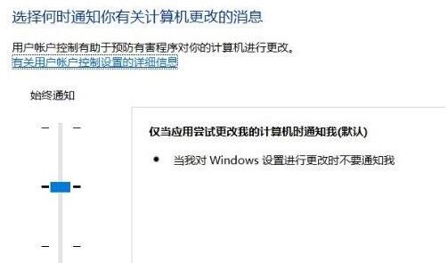 win10电脑windowshello指纹设置不了怎么解决