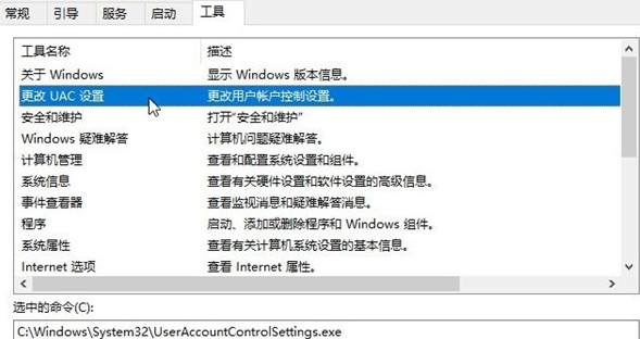 win10电脑windowshello指纹设置不了怎么解决