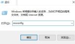 Windows 10 컴퓨터에서 Windows Shello 지문을 설정할 수 없는 문제를 해결하는 방법