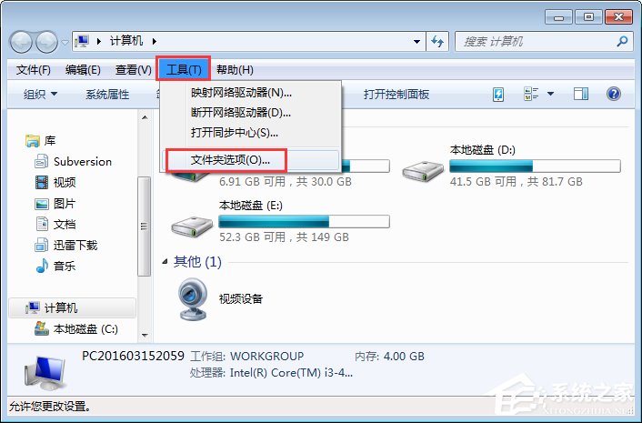 Que faire sil ny a pas doption de sécurité dans les propriétés du dossier Win7