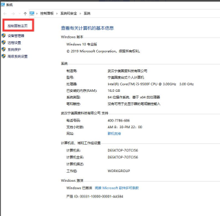 Win10安装netframework3.5失败怎么办
