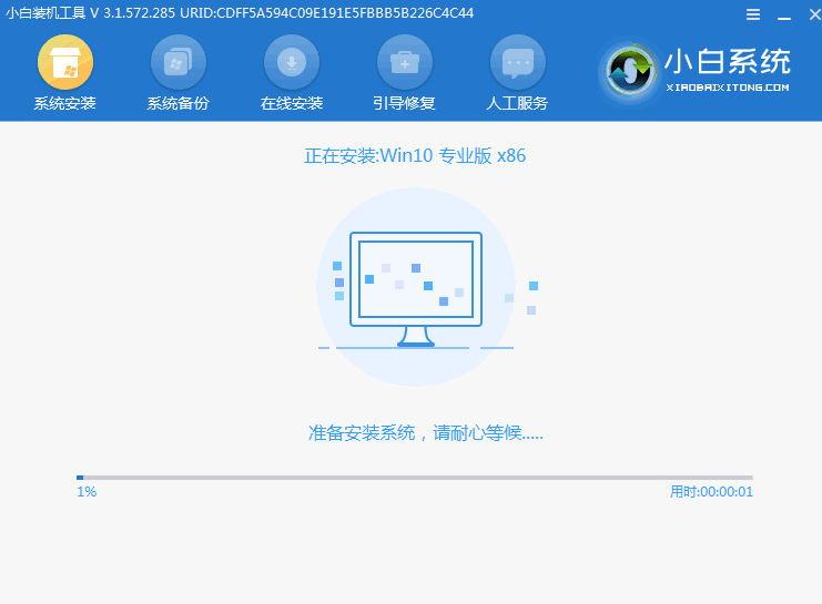 원클릭 설치 소프트웨어 다운로드 및 사용 방법