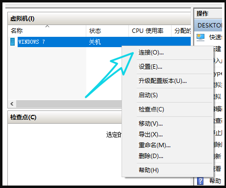 win10付属の仮想マシンの使い方