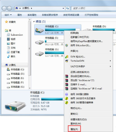 win7c盘满了怎么清理的教程