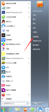 Win7系统本地IP地址设置教程
