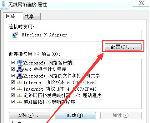 What to do if the wireless network connection is missing in Windows 7