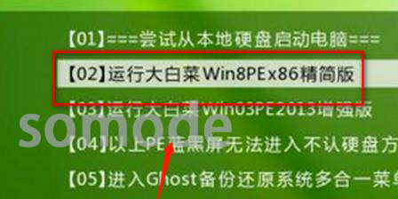 如何進入win7pe系統