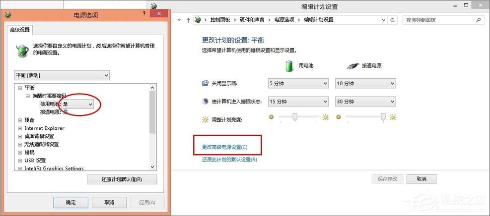 Win7筆記本提示電源已接通未充電的解決方案教學