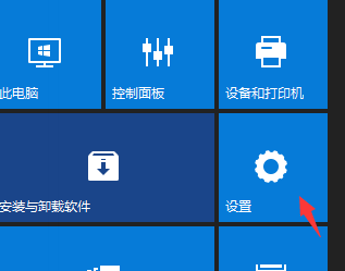 win10永久关闭桌面弹出广告的方法