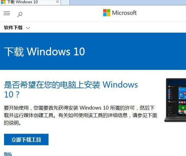 The editor tells you the tutorial for upgrading win7 to win10