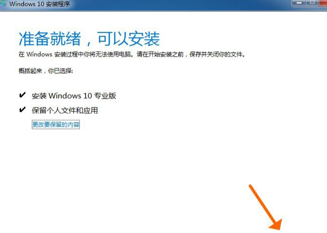 エディターは、win7 を win10 にアップグレードするためのチュートリアルを示します。