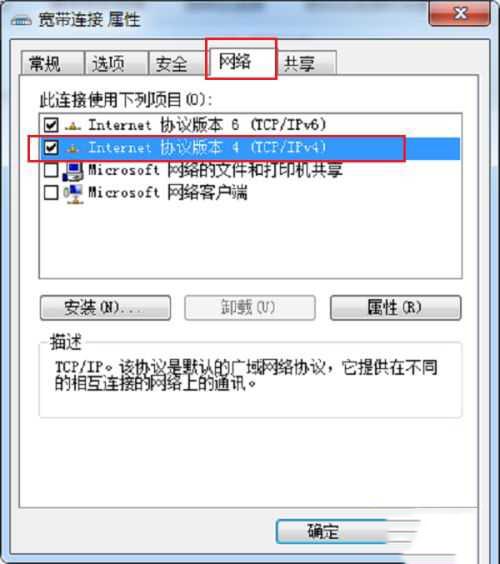 win10遠端電腦不接納連線該怎麼辦