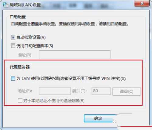 win10远程计算机不接纳连接该怎么办