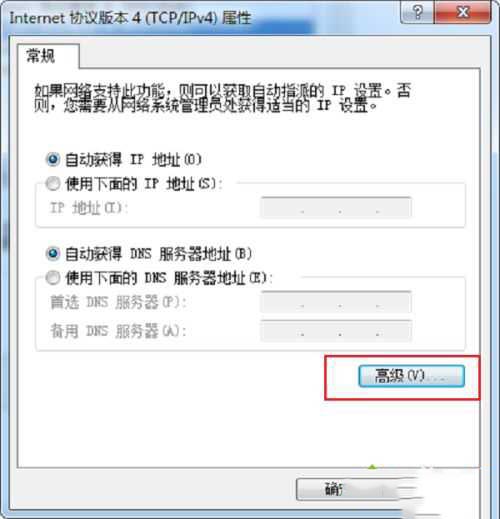 win10远程计算机不接纳连接该怎么办