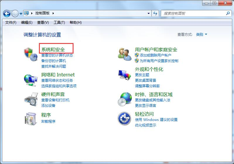 详解win7升级win10数据会丢失吗