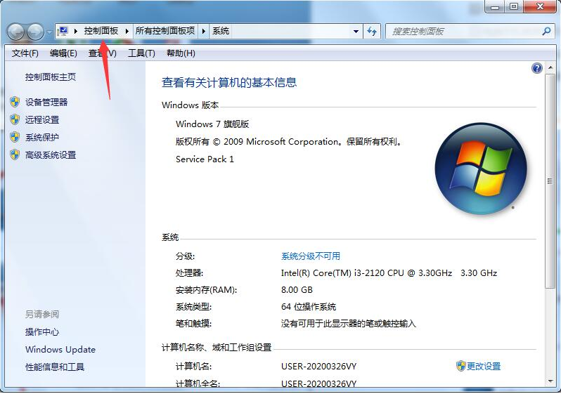 詳解win7升級win10資料會遺失嗎