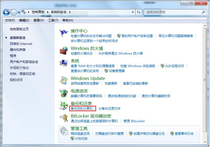 详解win7升级win10数据会丢失吗